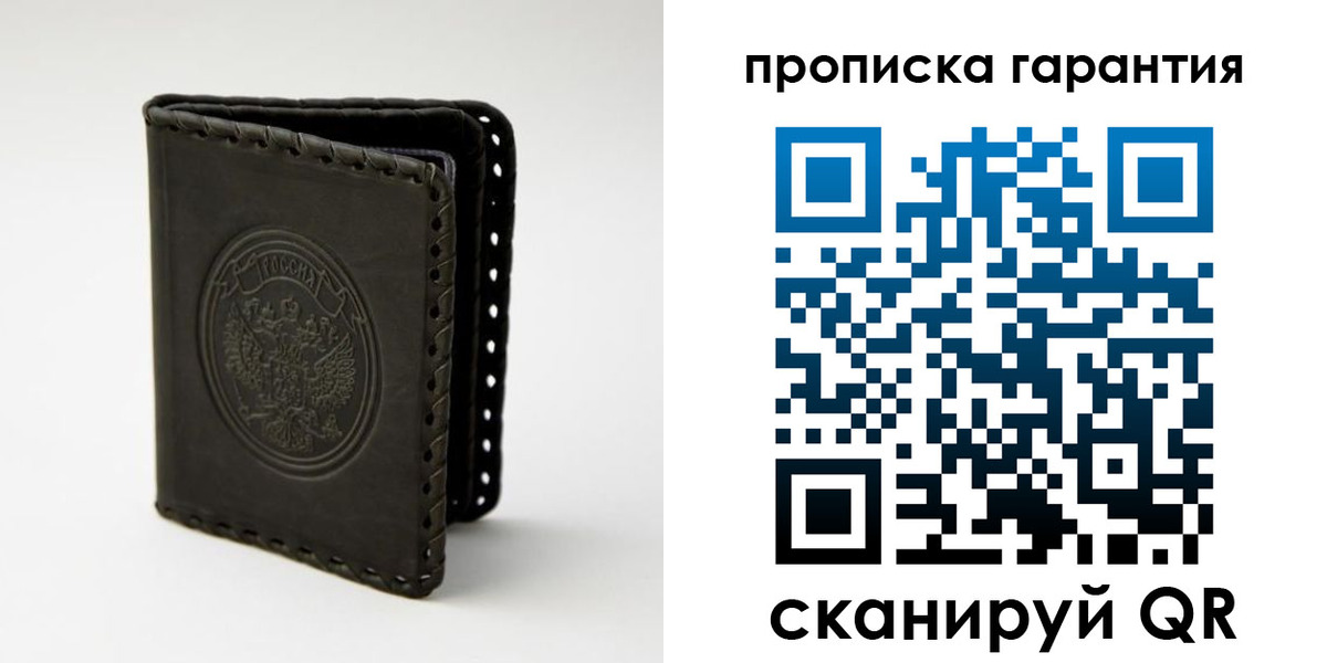 прописка ребенка в Вязьме
