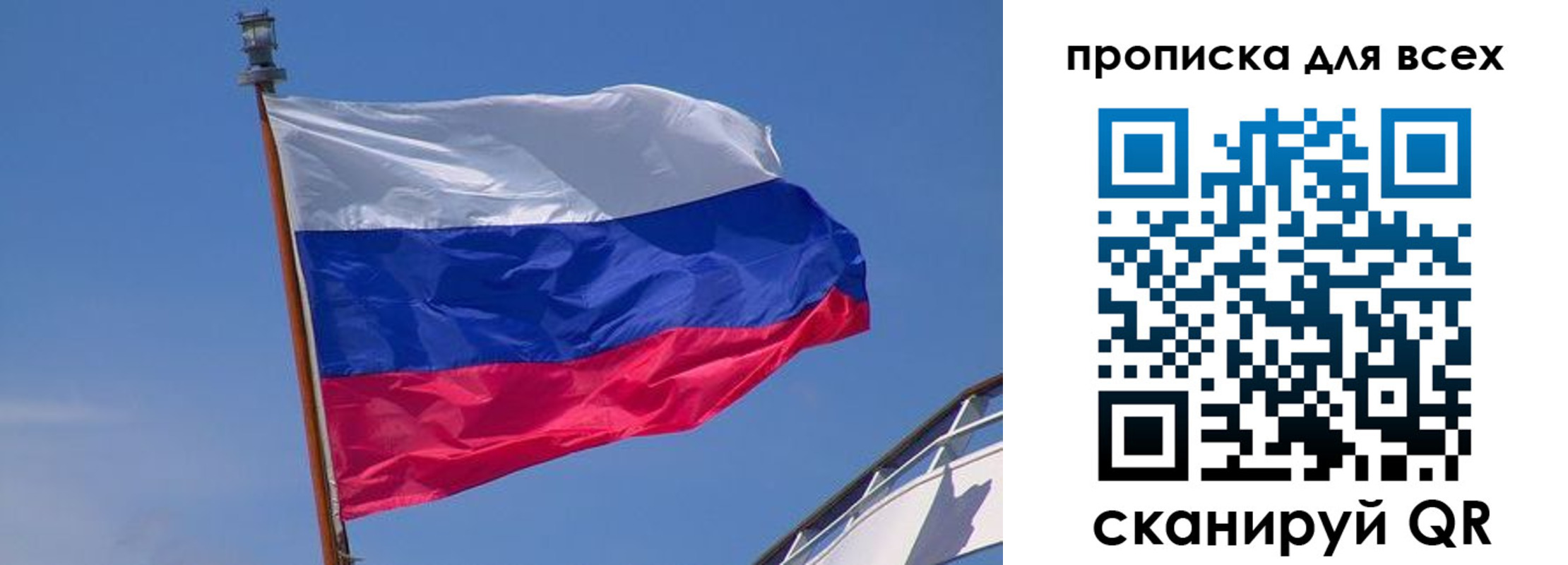 временная регистрация купить в Вязьме
