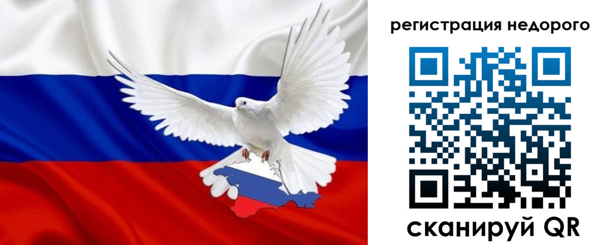 прописка для военкомата в Вязьме